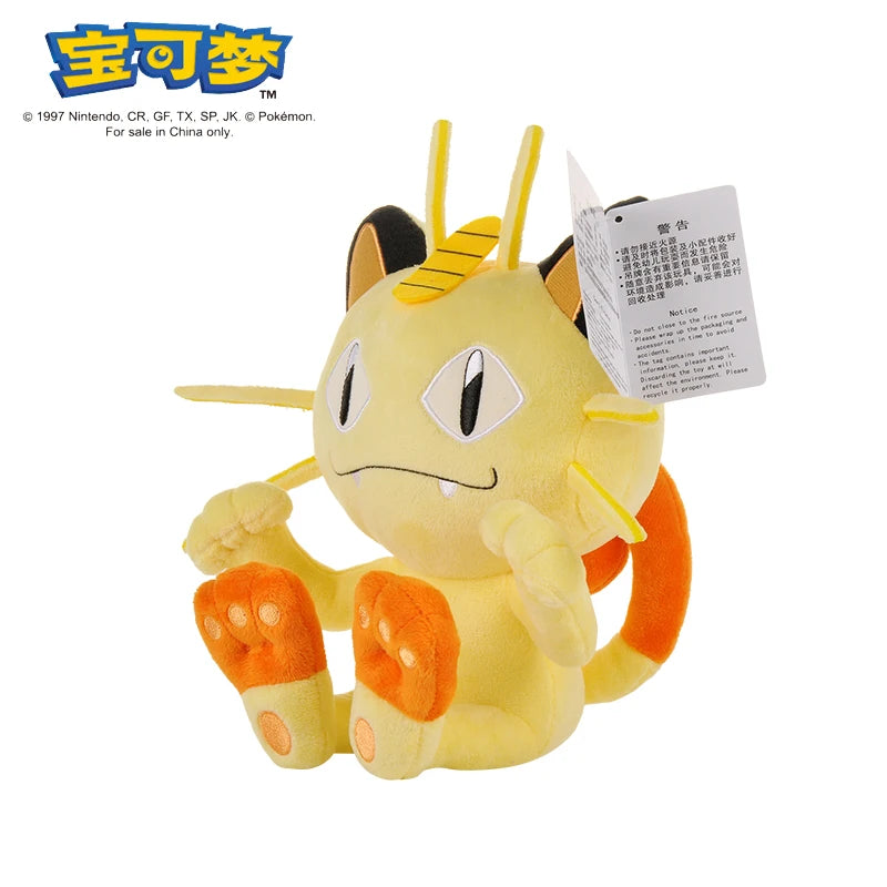 Adorable Pokemon Plush Toys – Perfect Companions for Kids and Fans - Image 25